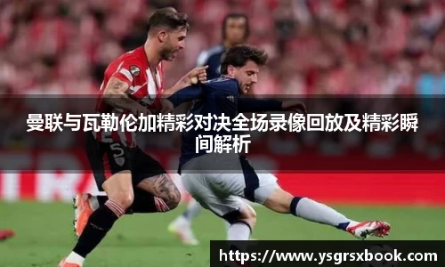 raybet官方网站